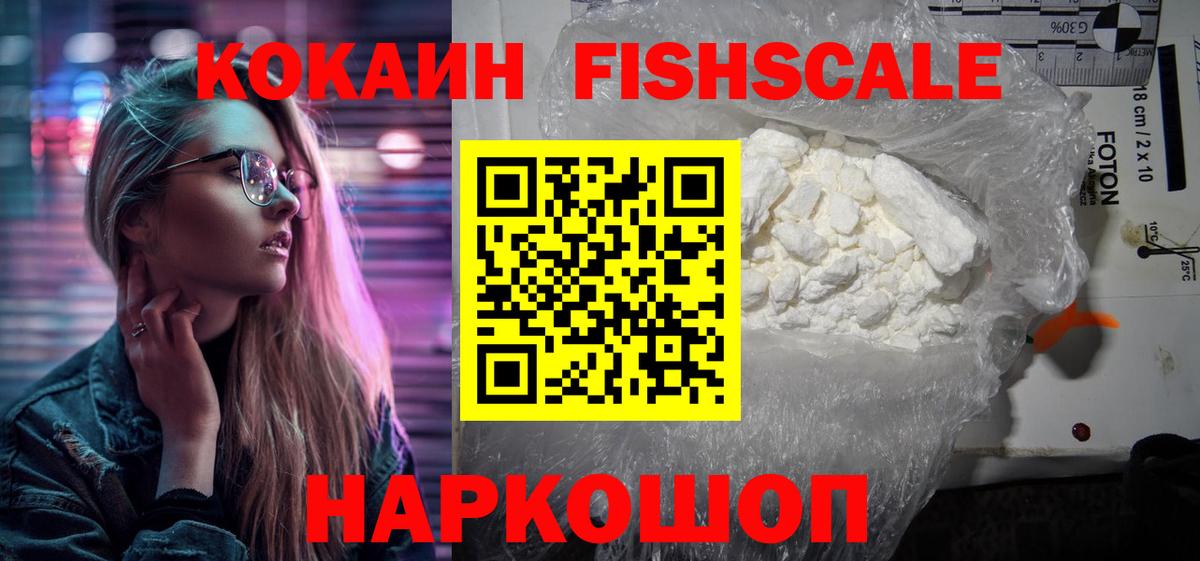 Кокаин Колумбийский Ставрополь