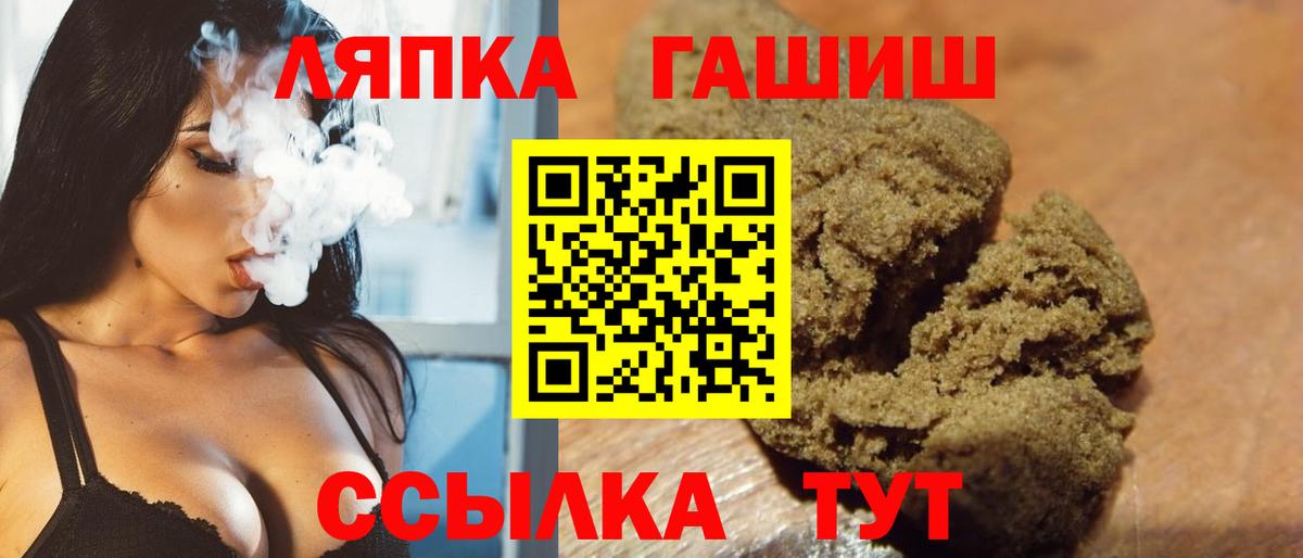 ГАШИШ AMNESIA HAZE Ставрополь