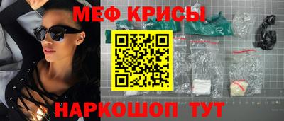 стаф Будённовск