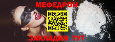 бутират Волжск