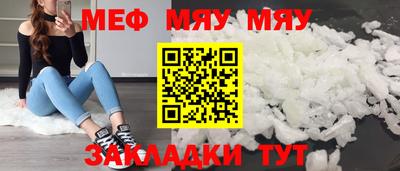 mix Волгодонск