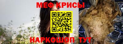 mix Волгодонск