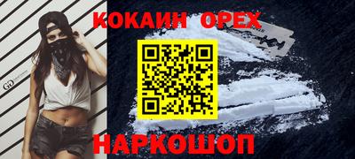 ПСИЛОЦИБИНОВЫЕ ГРИБЫ Бузулук