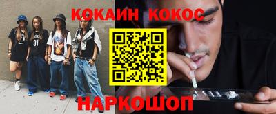 марки nbome Бугуруслан