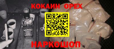 ПСИЛОЦИБИНОВЫЕ ГРИБЫ Бузулук