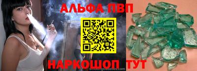 стаф Будённовск