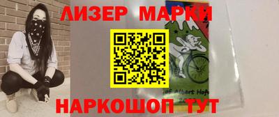 марки nbome Бугуруслан