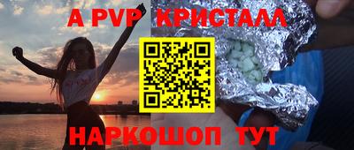 бутират Волжск