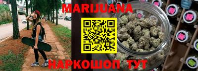 марки nbome Бугуруслан