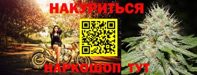 марки nbome Бугуруслан