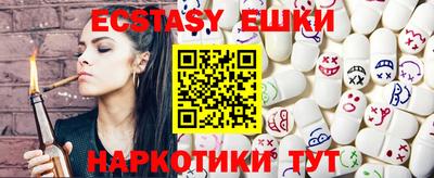 ПСИЛОЦИБИНОВЫЕ ГРИБЫ Бузулук