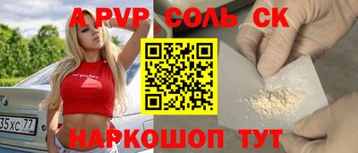 стаф Будённовск