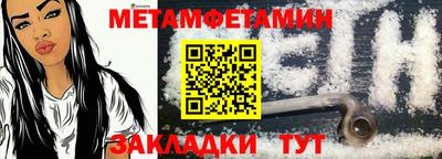 бутират Волжский