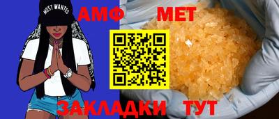 mix Волгодонск