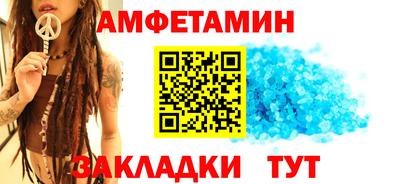 бутират Волжск