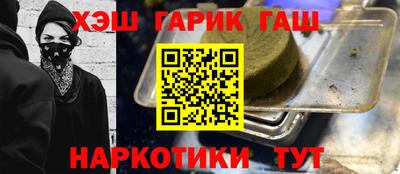марки nbome Бугуруслан
