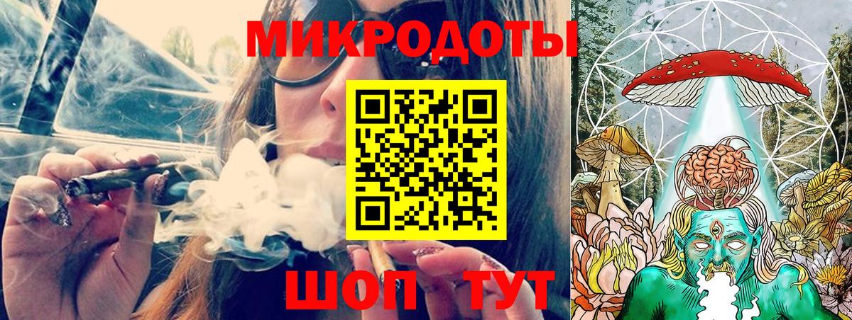 Псилоцибиновые грибы Psilocybine cubensis  Вход с VPN  Ставрополь 